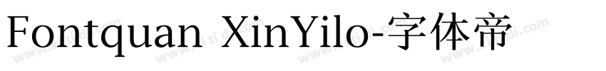 Fontquan XinYilo字体转换